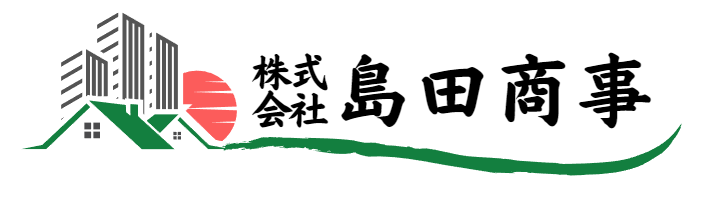 (株)島田商事